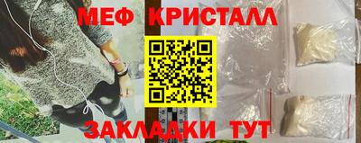 бутират Бугуруслан