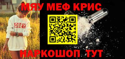 мдма Апрелевка