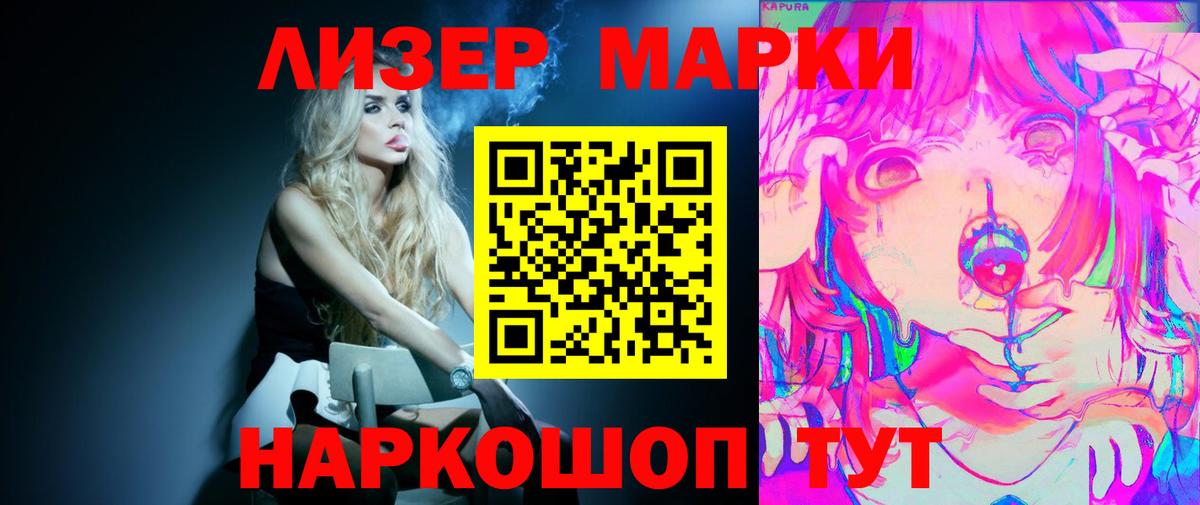 Лсд 25 экстази кислота Переславль-Залесский