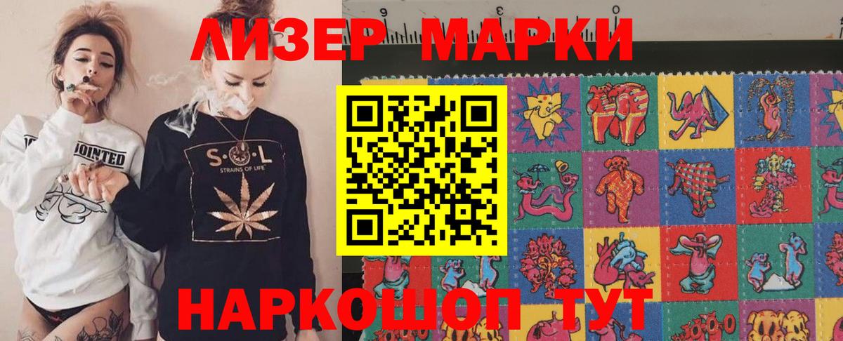 MDMA  МЕФ кристаллы  Переславль-Залесский  Кокаин  Alpha-PVP СОЛЬ   ГАШИШ  LSD-25  ГАШ  НБОМе  Мефедрон  