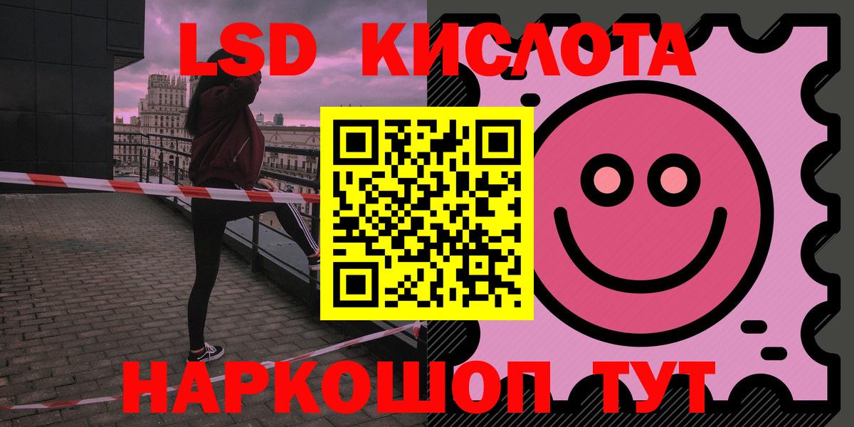 Лсд 25 экстази ecstasy  ЛСД экстази  Переславль-Залесский  Вход с VPN  ЛСД экстази ecstasy 