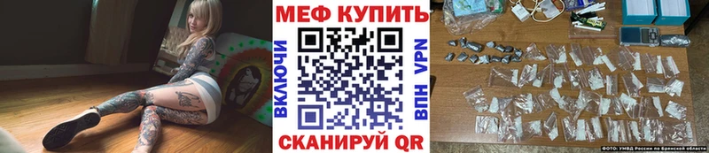 дарнет шоп  Переславль-Залесский  МЕФ 4 MMC 