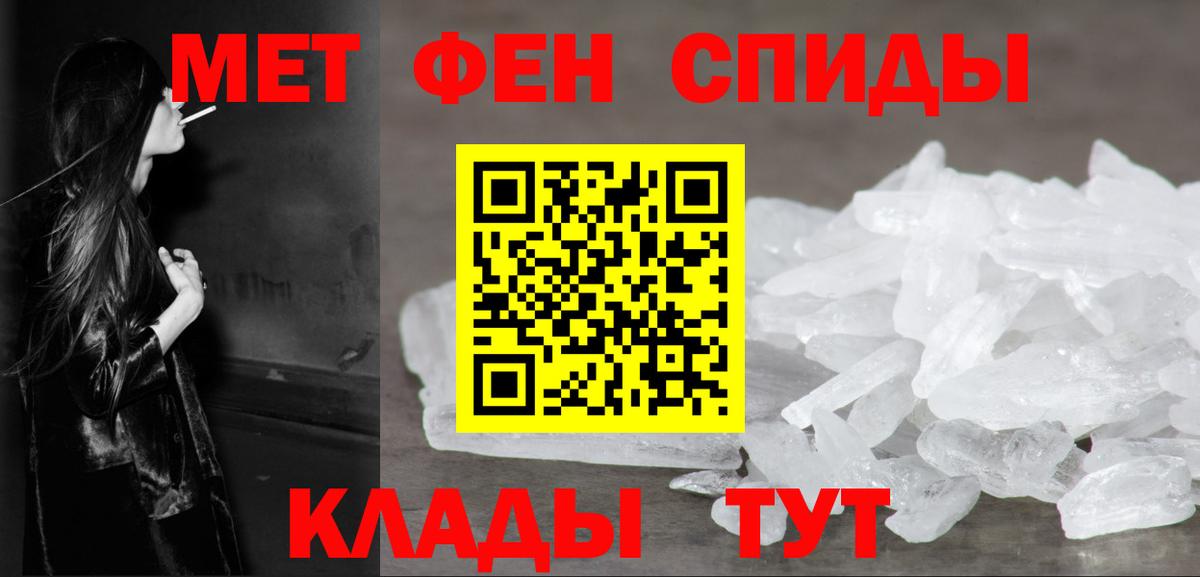 Первитин винт  Первитин винт  Переславль-Залесский 