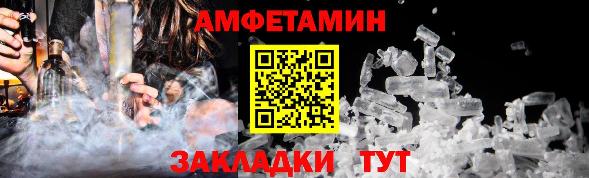Переславль-Залесский  Метамфетамин  Первитин мет  Вход с VPN  Первитин мет 