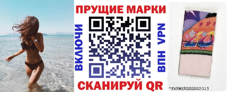Марки 25I-NBOMe 1,5мг  наркота  Переславль-Залесский 