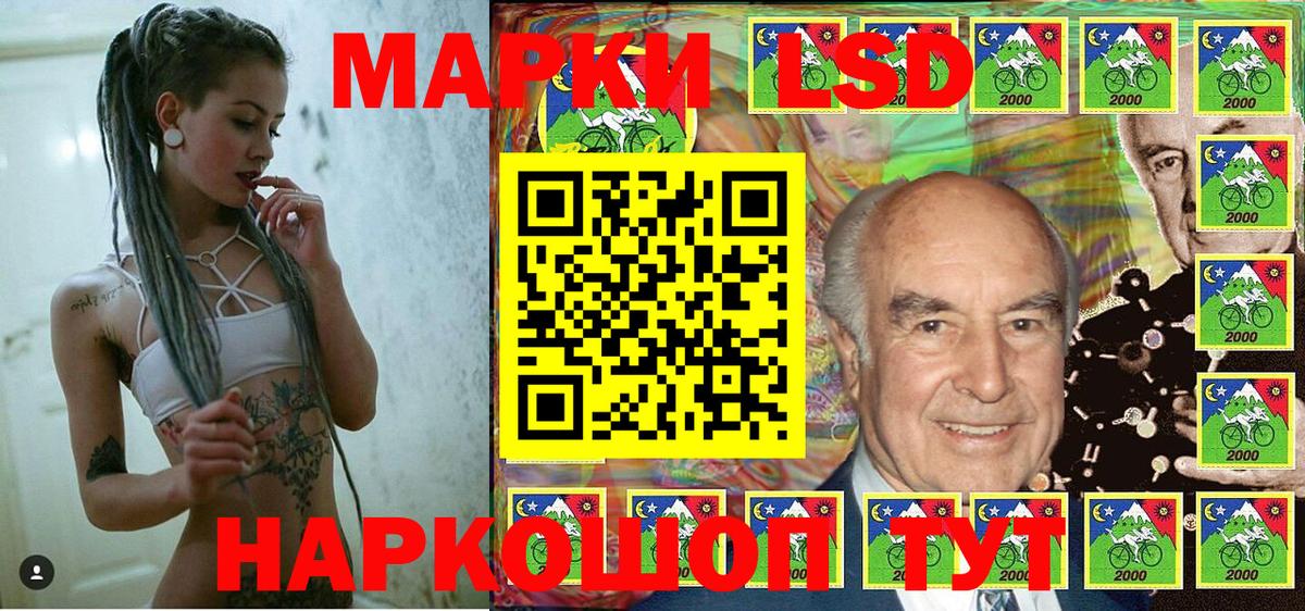 Переславль-Залесский  Наркотические марки 1500мкг  Марки N-bome  Вход с VPN 