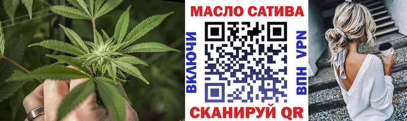 ТГК жижа  Переславль-Залесский 