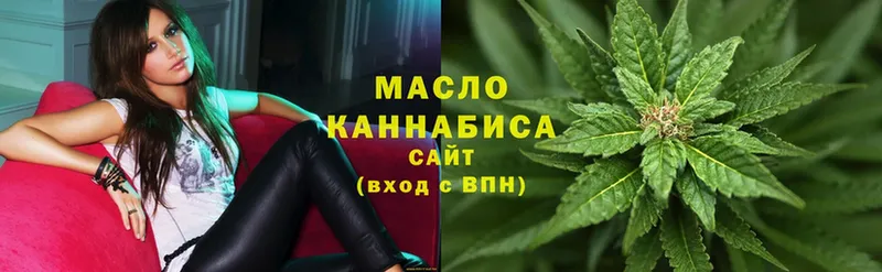 MEGA зеркало  Переславль-Залесский  Дистиллят ТГК THC oil 