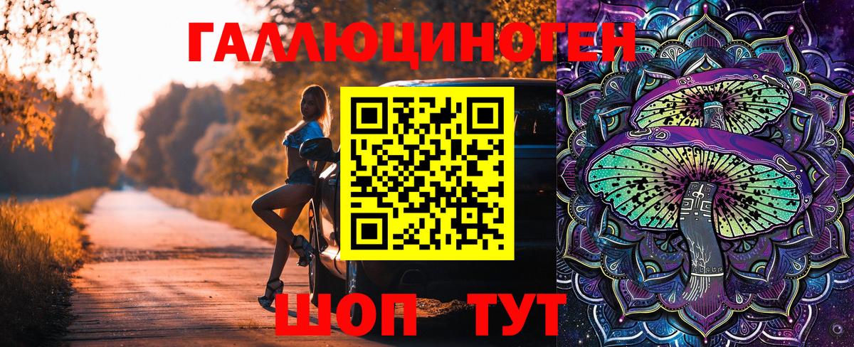 Галлюциногенные грибы MAGIC MUSHROOMS Переславль-Залесский