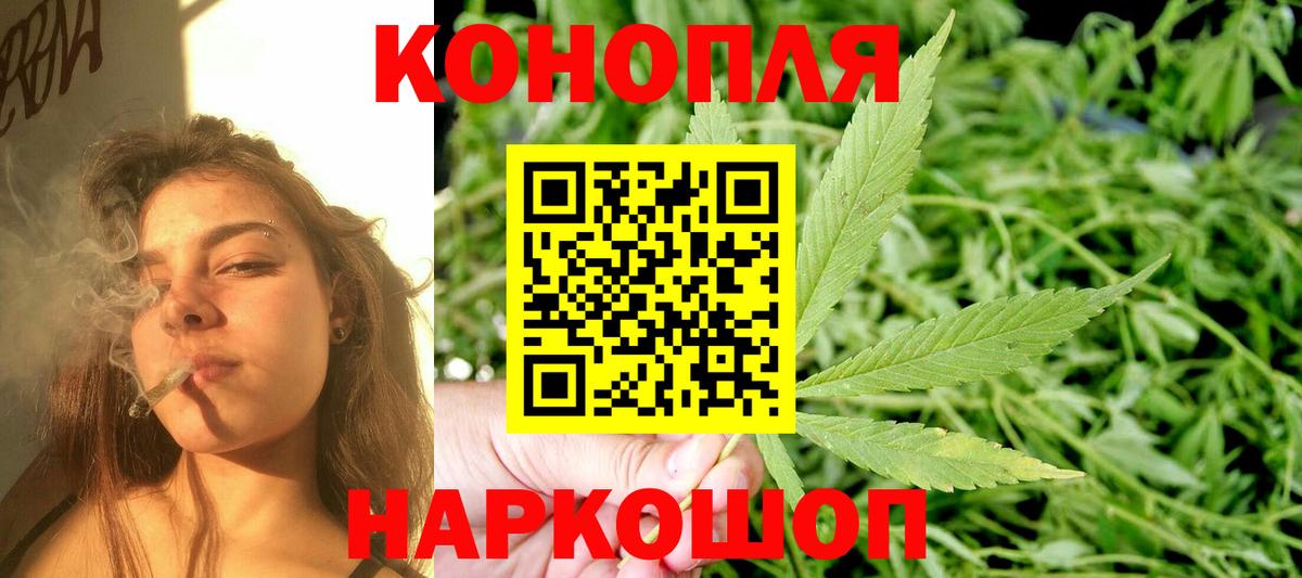 Бошки Шишки SATIVA & INDICA  Марихуана Ganja  Шишки марихуана сатива  Переславль-Залесский 